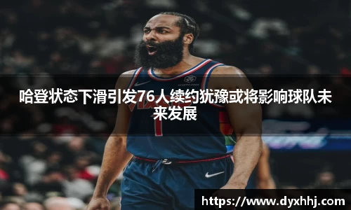 泛亚电竞