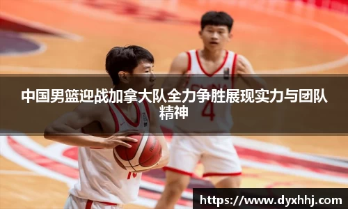 泛亚电竞官网