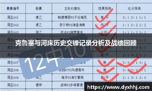 泛亚电竞