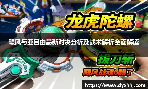 泛亚电竞官网