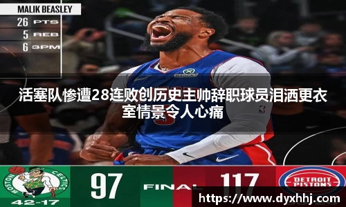 泛亚电竞