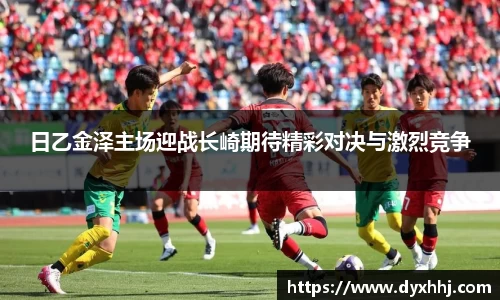 泛亚电竞官网