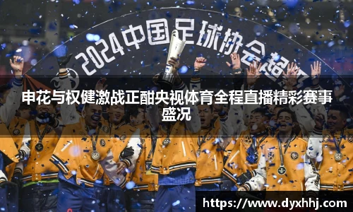 泛亚电竞app下载