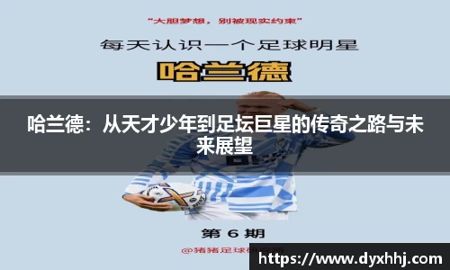 泛亚电竞app下载
