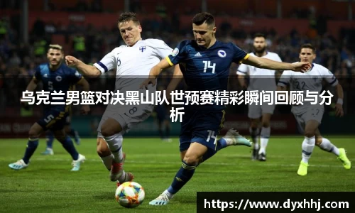 泛亚电竞官网