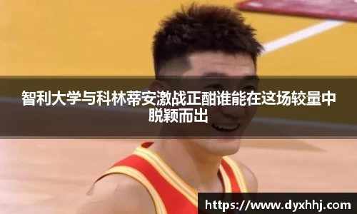 泛亚电竞