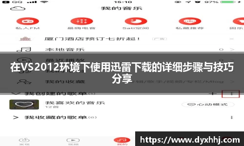 泛亚电竞手机app
