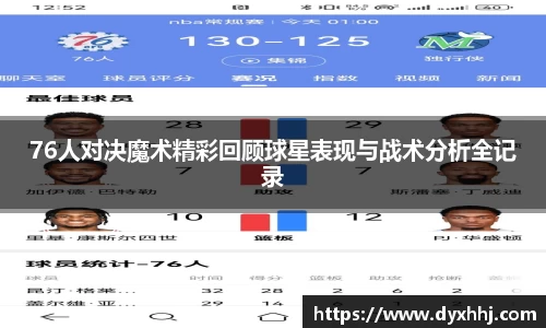 泛亚电竞官网