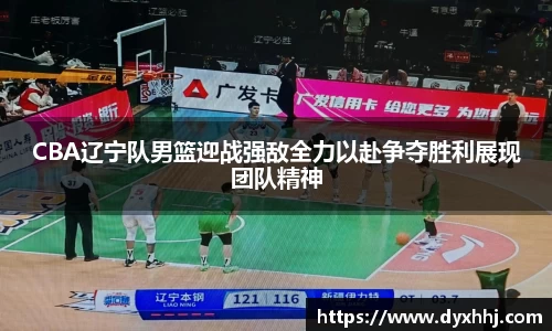 泛亚电竞官网