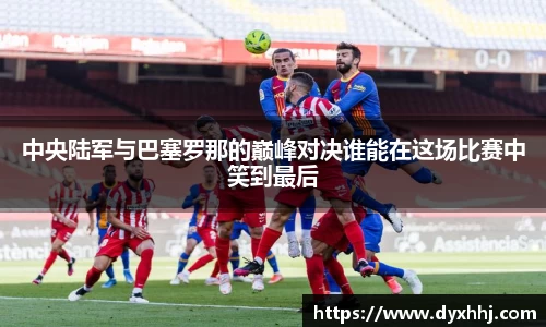 泛亚电竞官网