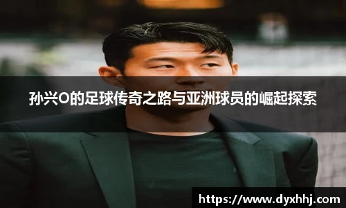 泛亚电竞手机app