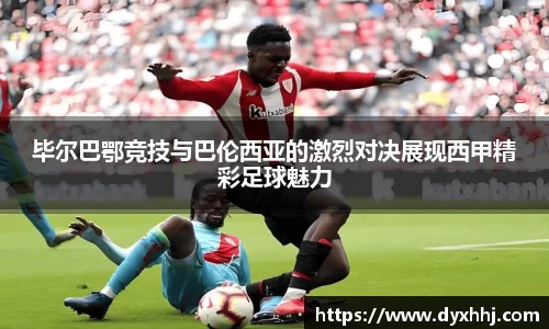 泛亚电竞app下载