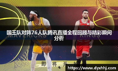 泛亚电竞app下载