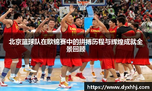 泛亚电竞手机app