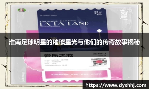 泛亚电竞手机app