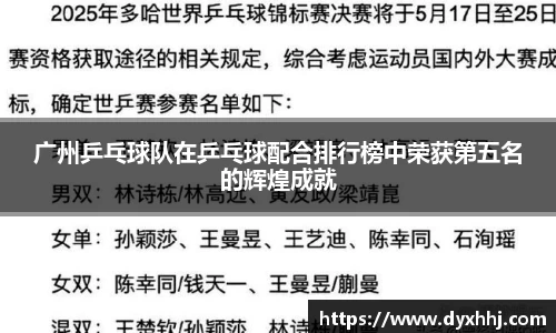 泛亚电竞app下载